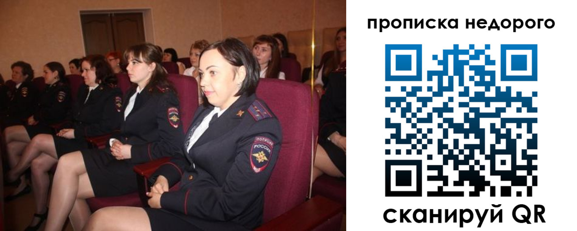 пропишу в квартире в Нижнекамске