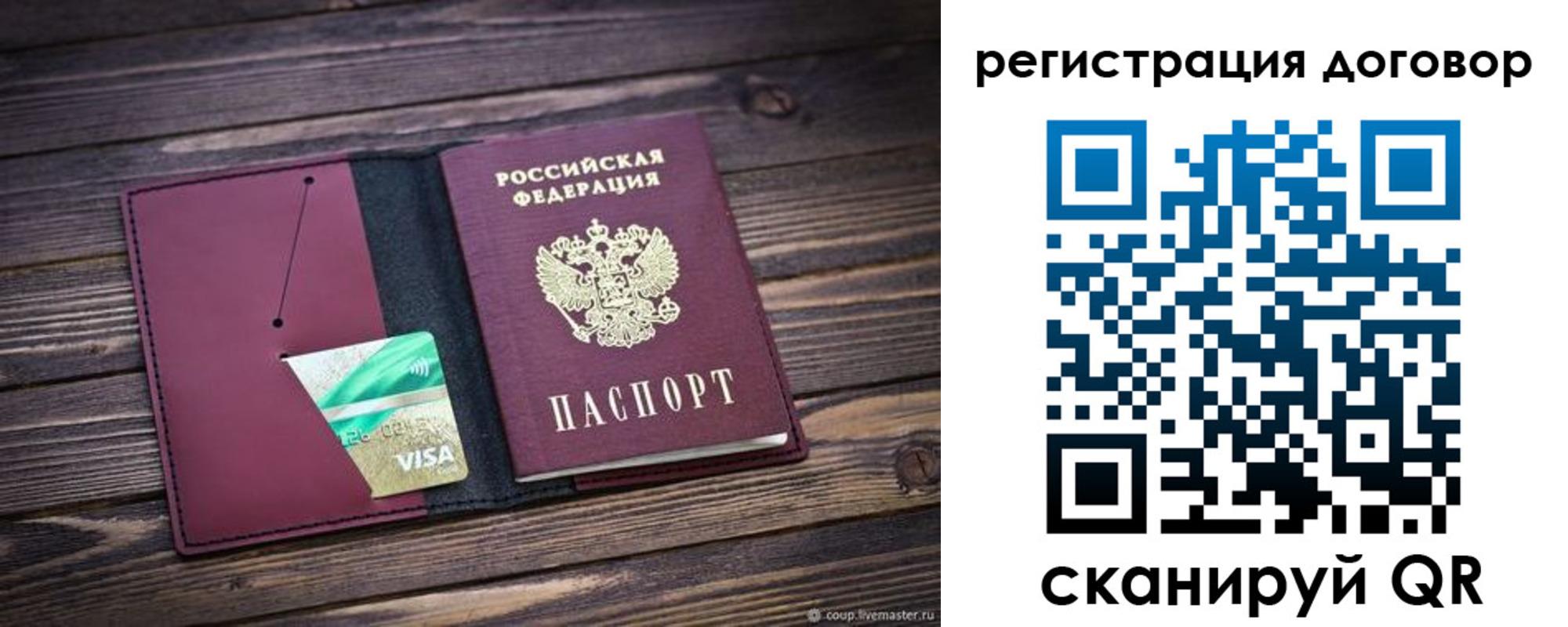 временная регистрация адрес в Нижнекамске