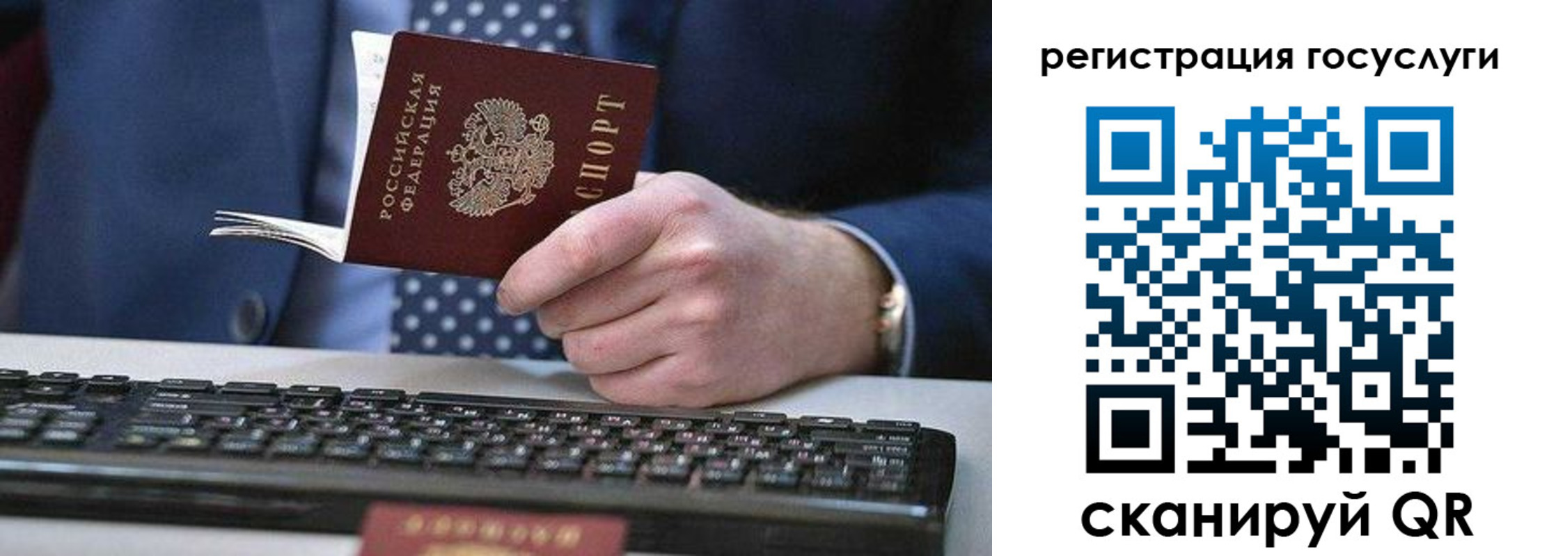 прописка для кредита в Нижнекамске