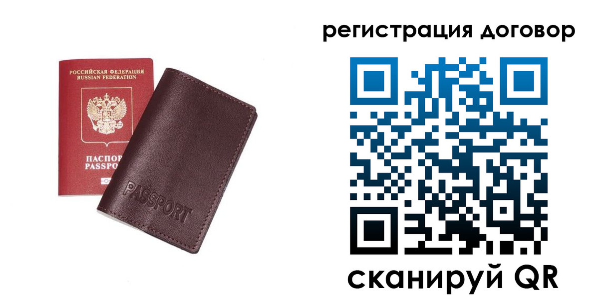 найти адрес прописки в Нижнекамске