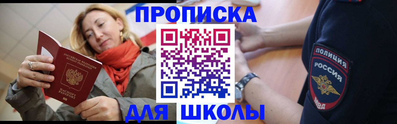 временная регистрация гарантия в Нижнекамске