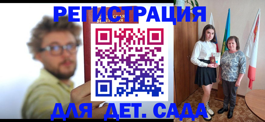 временная регистрация в квартире в Нижнекамске